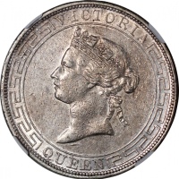  1868年香港一圆，NGC AU55，#4979910-002，市场大热