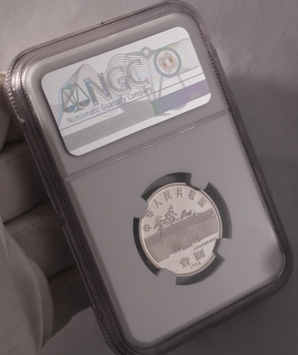  1998年周恩来诞辰100周年纪念壹圆精制 NGC PF 68