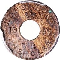  1863年香港一文样币，美品，PCGS MS64BN，#40989495，评级记录中第二高分，仅一枚获评更高分
