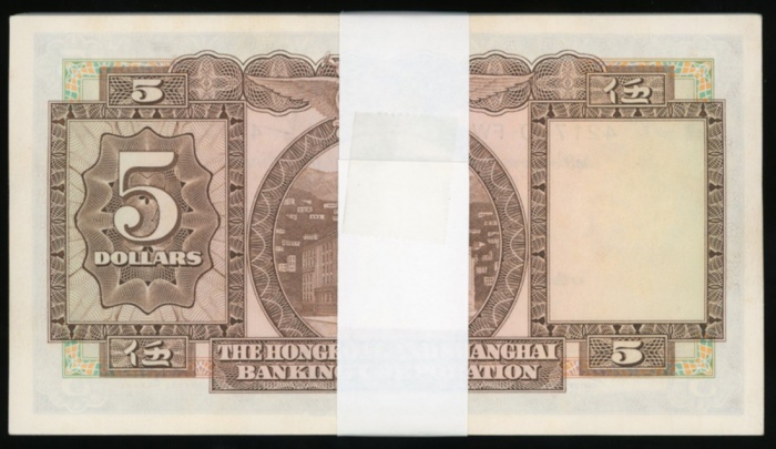  1975年香港汇丰银行5元一组100枚，连号421601-421700 FW，原封套装，带软折。此系列最后发行年份及接近最后字轨
