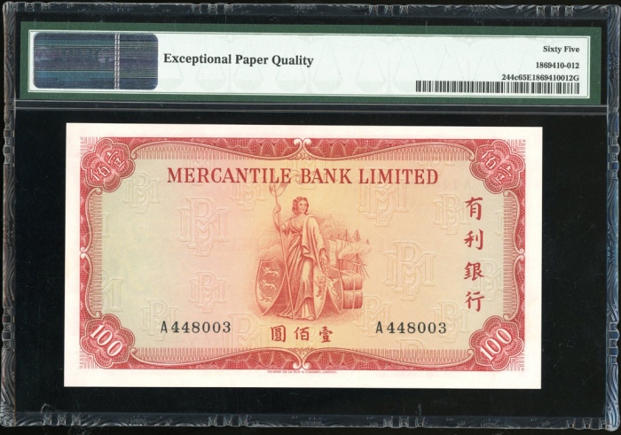  1968年有利银行100元，编号A448003，PMG 65EPQ，此系列之重要年份，目前仅有三枚获得更高评分，少见