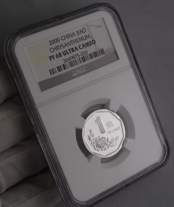  2000年中华人民共和国流通硬币1角精制 NGC PF 68