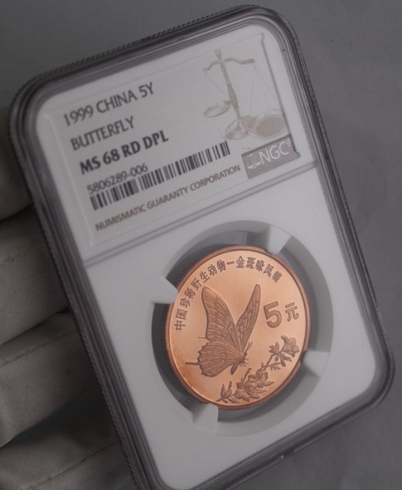  1999年中国珍稀野生动物纪念5元金斑啄凤蝶精制 NGC MS 68