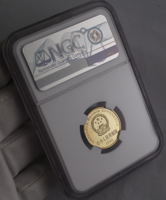  1998年中华人民共和国流通硬币5角精制 NGC PF 67