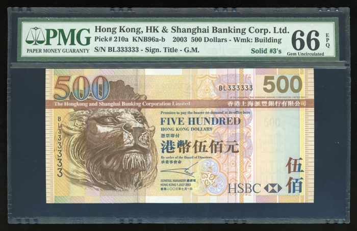 1991,1994及2003年香港上海汇丰银行100元一组3枚,相同幸运号BL333333,PMG评66EPQ,67EPQ及66EPQ,富趣味性的一组 1991,1994及2003年香港上海汇丰银行100元一组3枚,相同幸运号BL333333,PMG评66EPQ,67EPQ及66EPQ,富趣味性的一组
