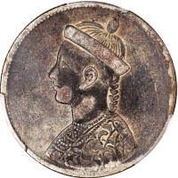  四川省造光绪帝像卢比无领横花 PCGS VF 30
