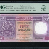  1986年香港上海汇丰银行50元，补号ZZ033844，PMG 67EPQ