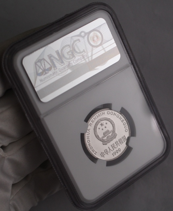  1999年中华人民共和国流通硬币1元精制 NGC PF 68