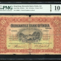  1941年有利银行10元，编号129685，PMG 10，有銹及外附物