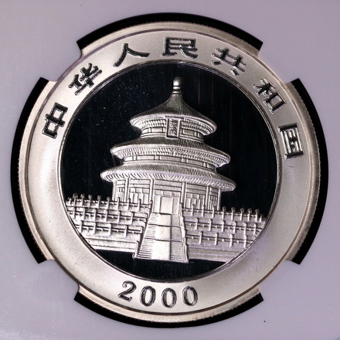  2000年熊猫纪念银币1盎司 NGC MS 69