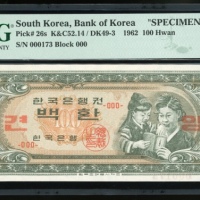  1962年南韩100圈样票，控号 000173，PMG 63，有黏贴痕跡，罕见