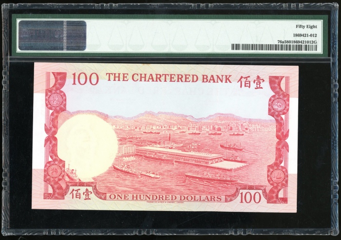  1970-75年渣打银行100元，编号D325277，PMG 58