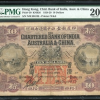  1929年印度新金山中国渣打银行10元，编号N/B 936128，PMG 20有微修复