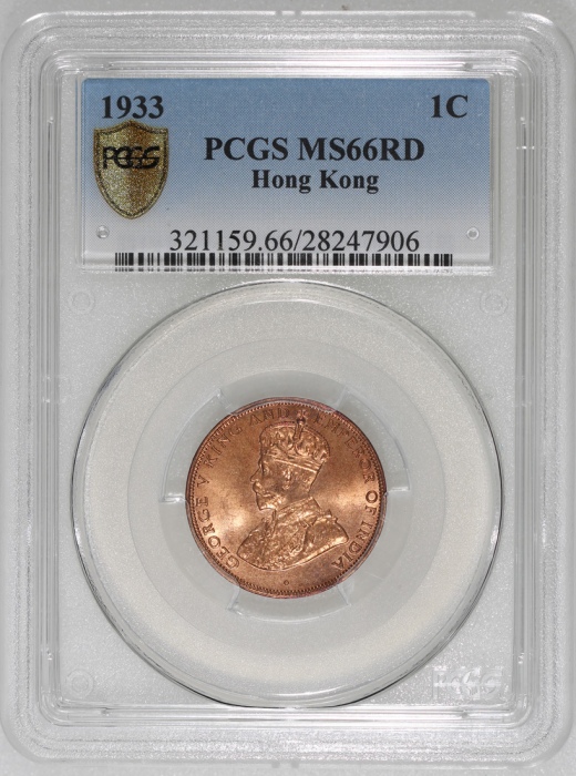  1933年香港一仙，PCGS MS66RD，#28247906