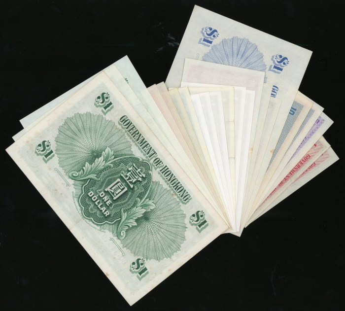  香港政府纸币24枚一组，1940-41年系列包括1仙2枚，5仙，1毫2枚及1元，1945-49年系列包括1仙5仙及1毫，1952年包括1仙7枚，5仙2枚，1毫2枚，以及1957-59年1元共4枚，大致