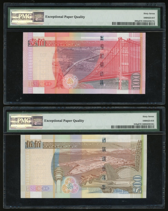  2003年香港汇丰银行纸币一套5枚，相同编号AA000152 ，面值為20、50、100、500及1000元，20元评PMG 66EPQ，50至1000元均為67EPQ，一组精美细号纸币，少见