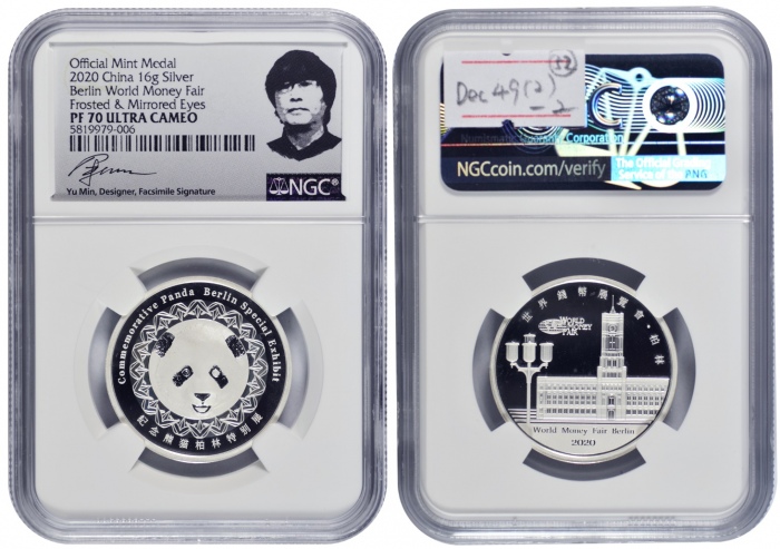  2020年世界钱币展览会·柏林特别展银质纪念熊猫 NGC PF 70