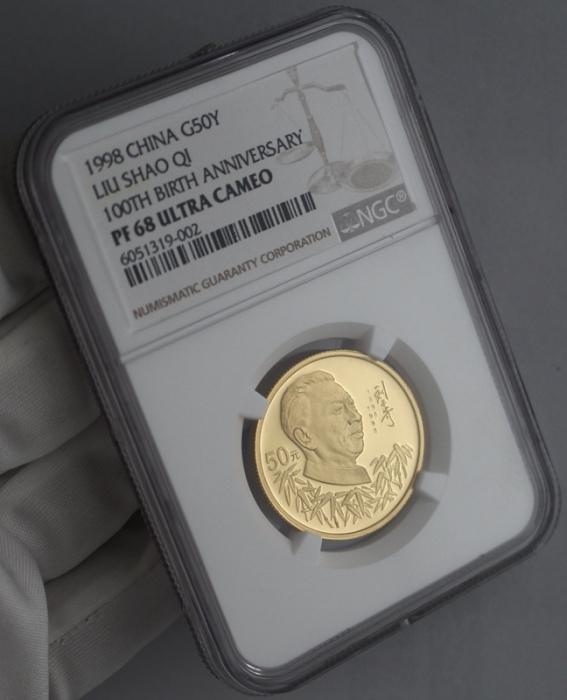  1998年刘少奇诞辰100周年纪念金币1/2盎司 NGC PF 68