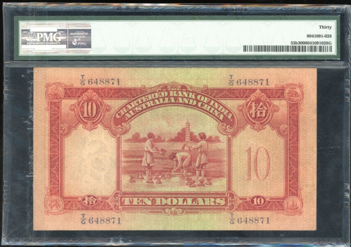  1929年印度新金山中国渣打银行10元，编号T/G 648871，手签票，PMG 30，罕见