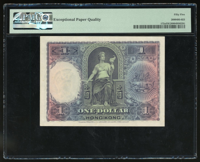  1926年香港上海汇丰银行1元，编号D525798，PMG 55EPQ