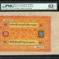  1942-69年西藏100桑，无日期，编号10950，细字版，PMG 63EPQ，罕见原装西藏100桑