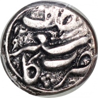  新疆光绪银钱伍分 PCGS VF 35