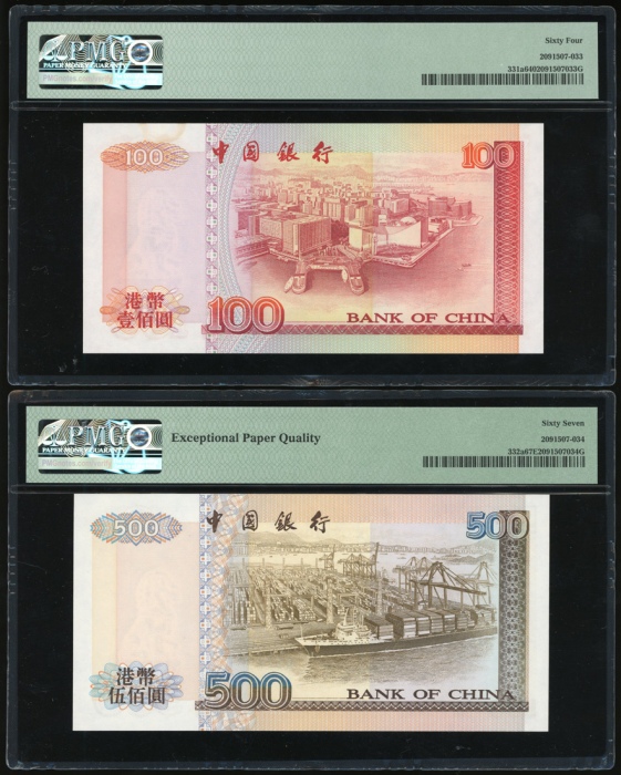 1994年中国银行整组5枚，20元，50元，100元，500元及1000元，编号均008986，PMG分别评 66EPQ，67EPQ，64，67EPQ及66EPQ