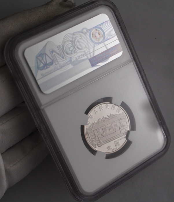  2004年邓小平诞辰100周年纪念壹圆精制 NGC PF 69