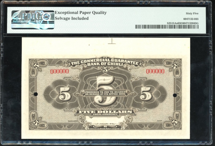  1919年北洋保商银行伍圆样票，编号000000，控号F6595，PMG 65EPQ，带边纸，罕见