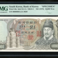  1979年南韩10,000圈样票，编号 0000000AAA，PMG 67EPQ，罕见现代样票
