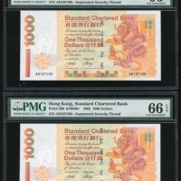  2002年渣打银行1000元3枚一组，编号AH167488/489/490，均PMG 66EPQ