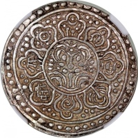  西藏甘丹章噶 NGC AU 58