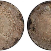  新疆省造造币厂铸壹圆尖足1 PCGS XF Details SINKIANG: Republic, AR dollar, Sinkiang Pouring Factory Mint, year 38