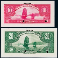  1935年（民国二十四年）广东省银行壹毫、贰毫票样各一枚