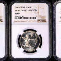  1990年亚运会精制币+镍包钢竣工章 NGC PF69
