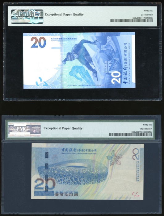 2008及2022年中国银行20元一对,分别為北京奥运及冬季奥运纪念版,相乎趣味号BJ66669 及 66669,均评PMG 66EPQ,两场运动会皆為中国主办,意义非凡的一对 2008及2022年中国银行20元一对,分别為北京奥运及冬季奥运纪念版,相乎趣味号BJ66669 及 66669,均评PMG 66EPQ,两场运动会皆為中国主办,意义非凡的一对