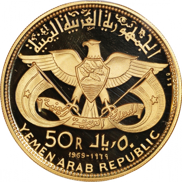 1969年也门50里亚尔金币,含.900金,1.4178安士,NGC PF69,罕有大型精铸金币,不容错过 1969年也门50里亚尔金币,含.900金,1.4178安士,NGC PF69,罕有大型精铸金币,不容错过