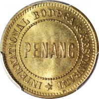  1892年马来西亚檳城国际餐厅10分黄铜代用币，PCGS MS63，有趣珍稀美品