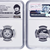  2019年世界钱币展览会·柏林特别展加厚银质纪念熊猫 NGC PF 70