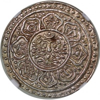  西藏甘丹章噶一对, 1896-1899年，D版及C版，分别评NGC AU55及AU Details (严重清洗)，#3960338-030及#3960338-026