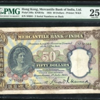  1935年有利银行伍拾圆 PMG VF 25 Mercantile Bank of India, Hong Kong, $50