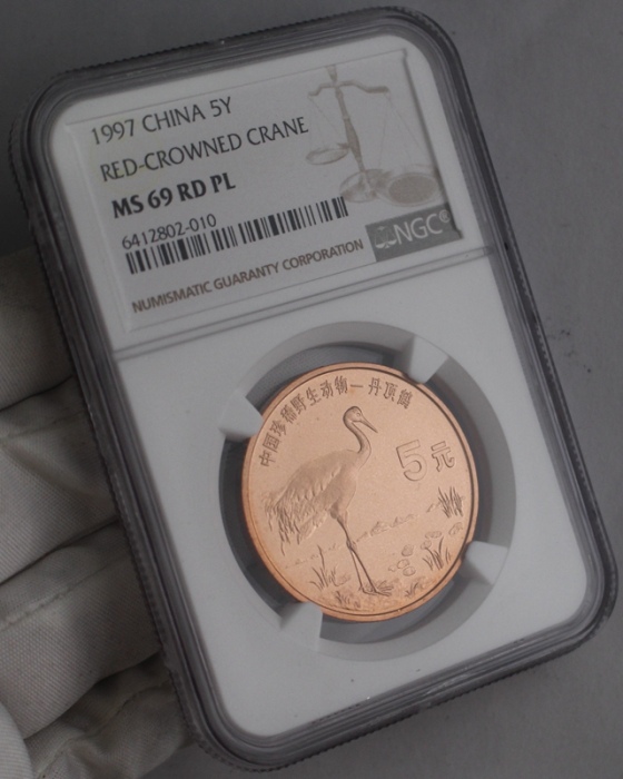  1997年中国珍稀野生动物5元丹顶鹤精制 NGC MS 69