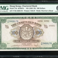  1961-70年渣打银行100元，编号Y/M 3468178，PMG 64，好品相