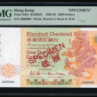  1992年渣打银行1000元样票，编号J000000，PMG 66EPQ，罕见