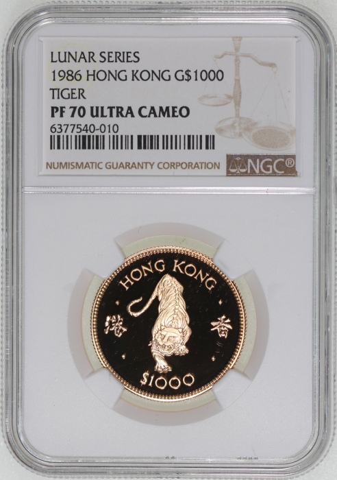  1986年香港十二生肖虎年$1000纪念精铸金币，NGC PF70 Ultra Cameo，#6377540-010，满分，评级记录中仅14枚获评满分，连盒及小册子，限量发行12,000枚