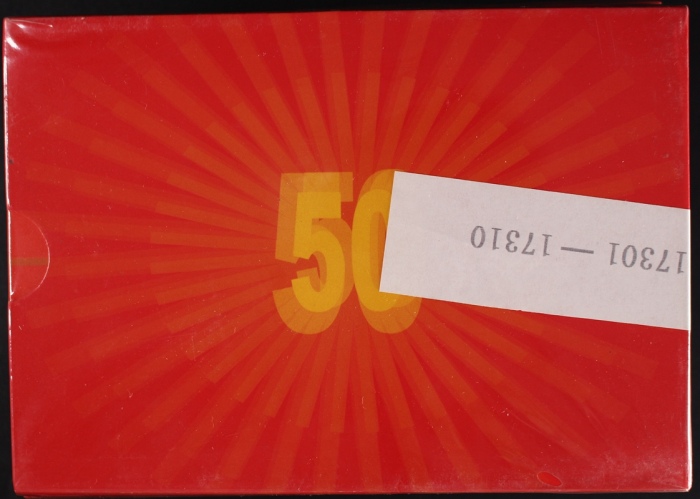  1999年政协精制币（原包）