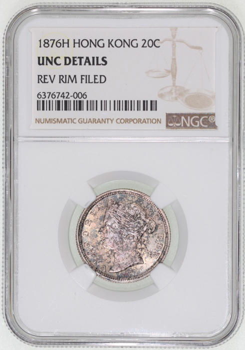  1876-H香港二毫，有包浆，NGC UNC Details，背面銼边，#6376742-006