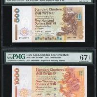  渣打银行1999年500元及2002年1000元，均PMG 67EPQ