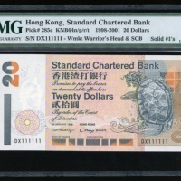  1998年渣打银行20元，幸运号DX111111，PMG 66EPQ
