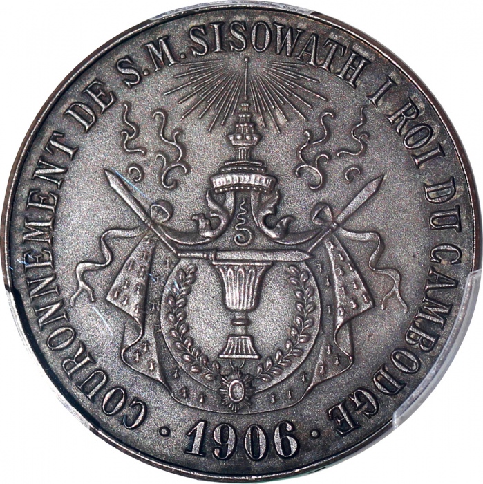  1906年柬埔寨加冕典礼纪念章2法郎，8.26g，PCGS SP63